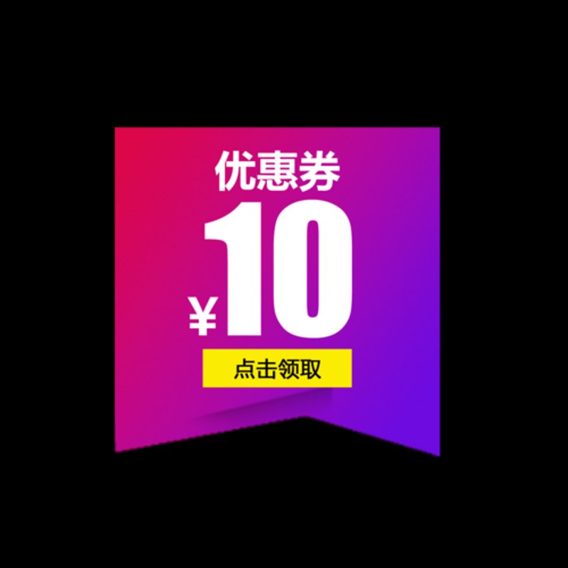 券蜜蜜如何引领电商优惠券市场新风尚?