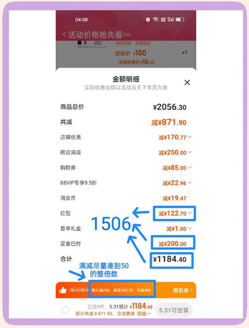 券蜜蜜科技引领数字化营销新时代