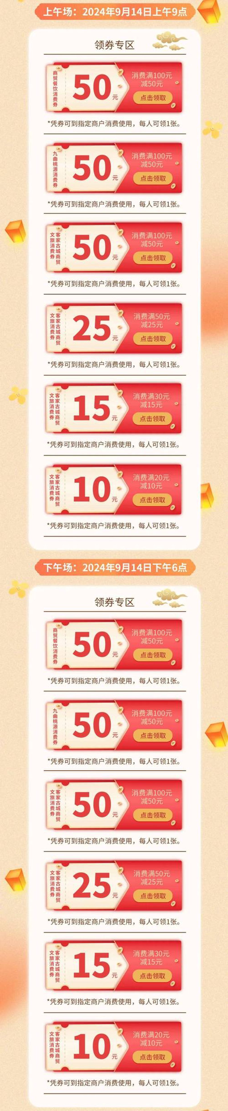券蜜蜜科技引领数字时代消费模式革命