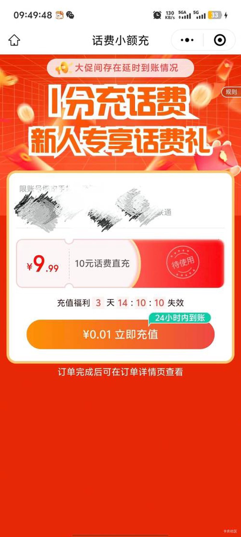 优惠券：商家与消费者共赢的桥梁