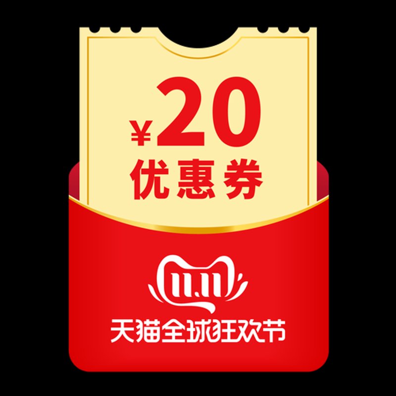 免费领券大行动，购物轻松省下每一分钱