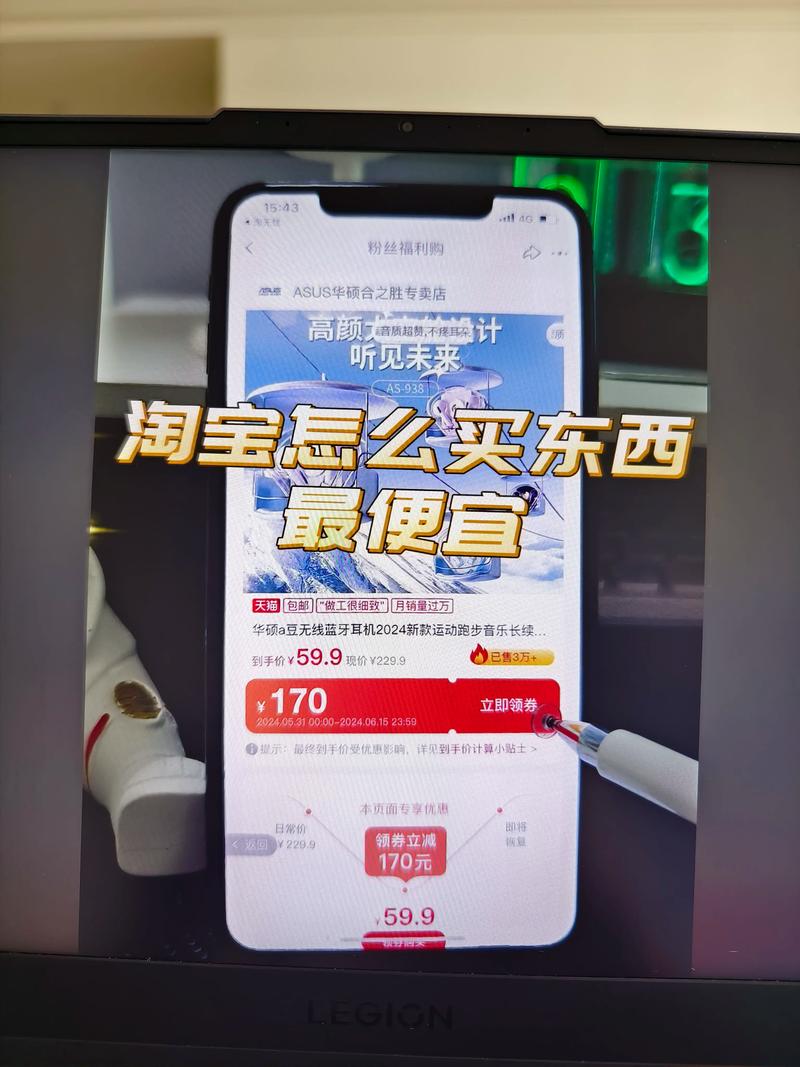 优惠券攻略:如何在海量优惠券中淘黄金